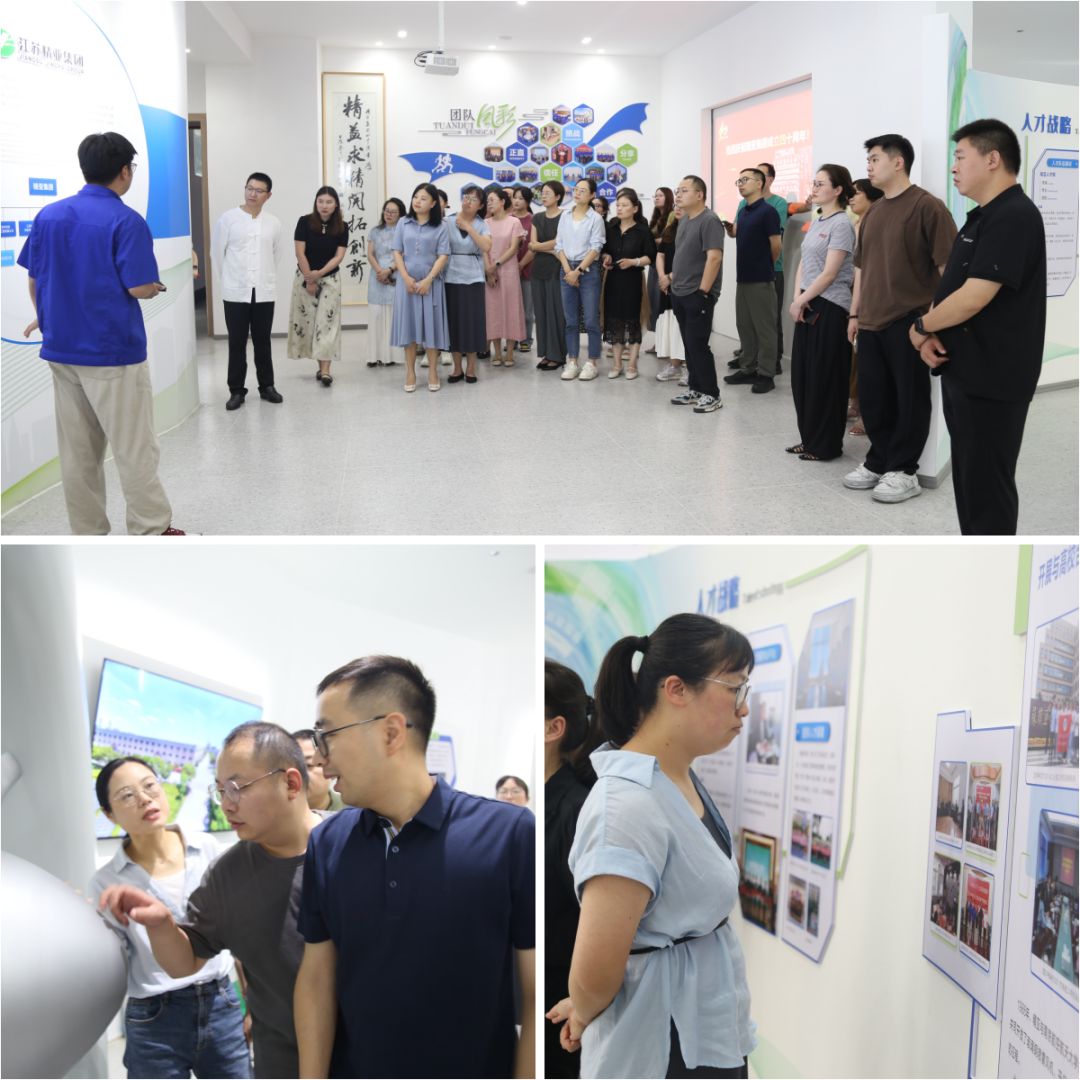 人才發(fā)展實戰(zhàn)班08期：移動課堂——走進江蘇精亞集團